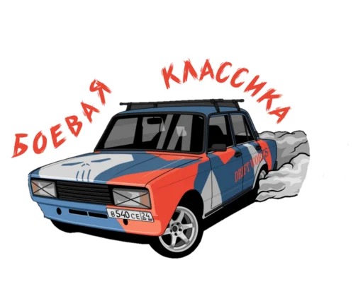 😜 Стикер «JDM Cars» для Telegram