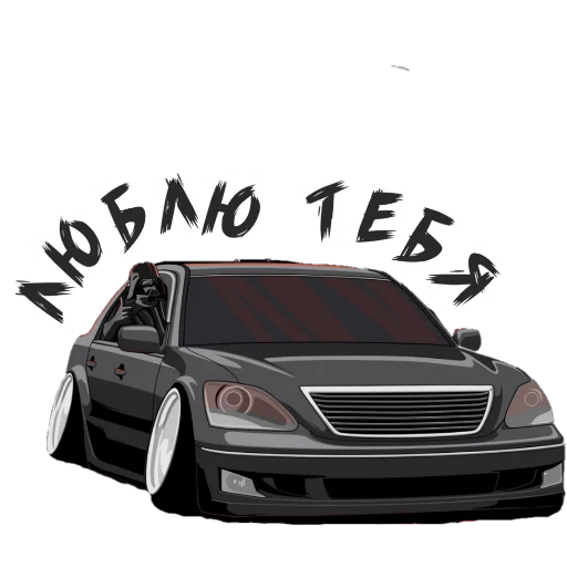❤️ Стикер «JDM Cars» для Telegram