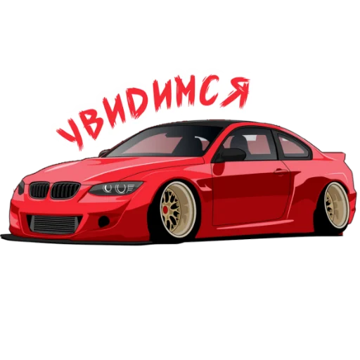 👋 Стикер «JDM Cars» для Telegram