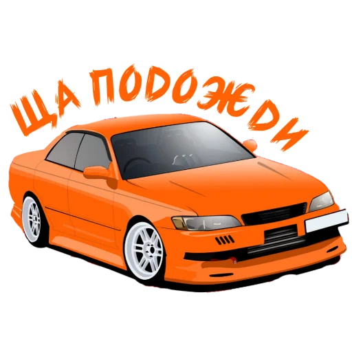✋ Стикер «JDM Cars» для Telegram