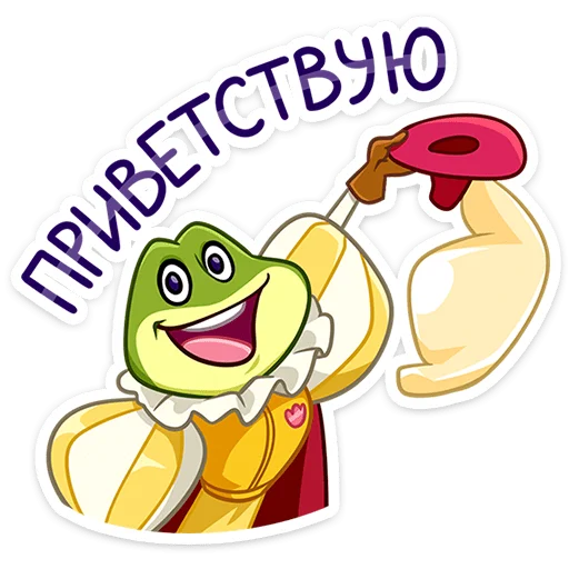 😥 Стикер «Жан-Луи» для Telegram