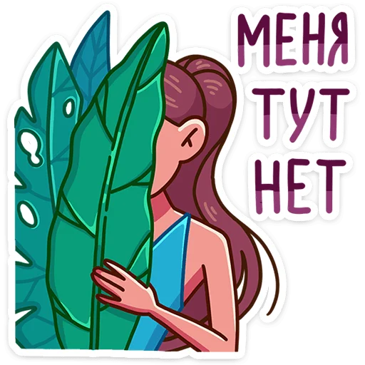 Стикер 18 Жанна