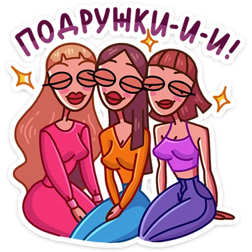 Стикер 16 Жанна