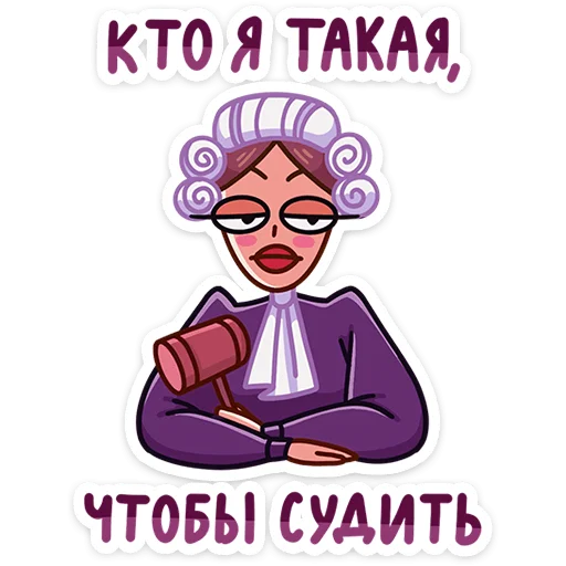 Стикер 3 Жанна