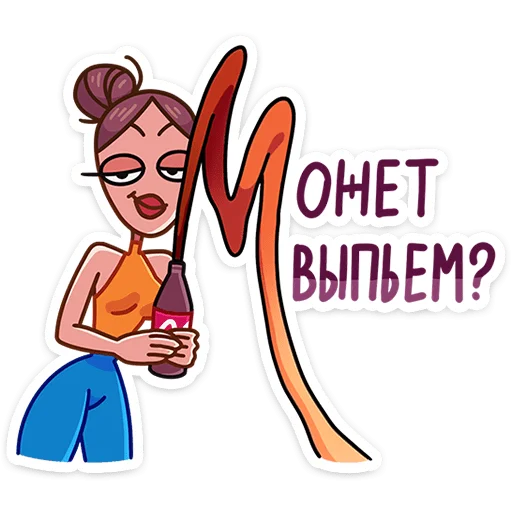 Стикер 31 Жанна