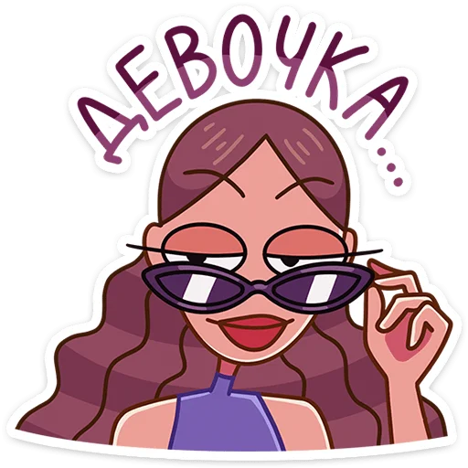 Стикер 44 Жанна