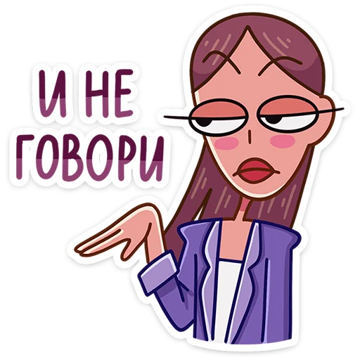 Стикер 42 Жанна