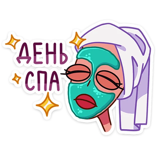 Стикер 10 Жанна