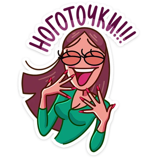 Стикер 21 Жанна