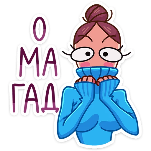 Стикер 14 Жанна
