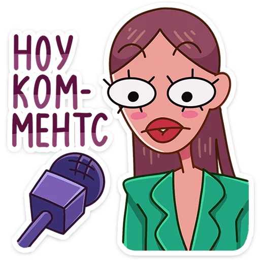 Стикер 27 Жанна