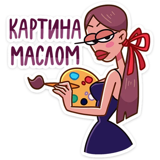 Стикер 26 Жанна