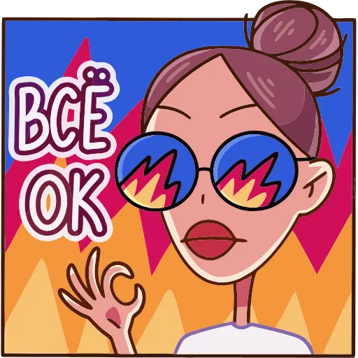 Стикер 39 Жанна add