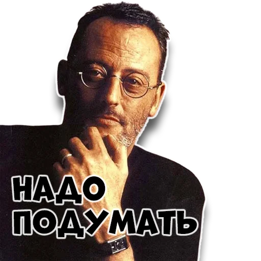 Стикерпак Жан Рено для Telegram