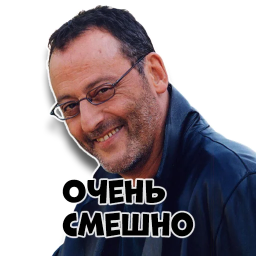 😁 Стикер «Жан Рено» для Telegram