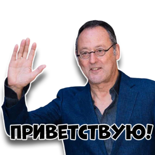 🙌 Стикер «Жан Рено» для Telegram