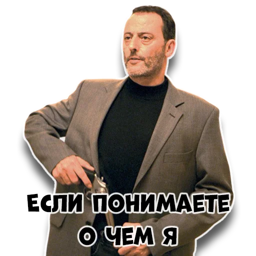 🧐 Стикер «Жан Рено» для Telegram