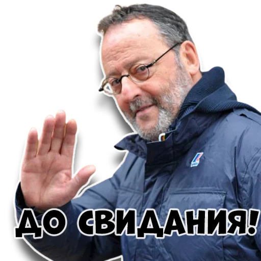 🖐 Стикер «Жан Рено» для Telegram