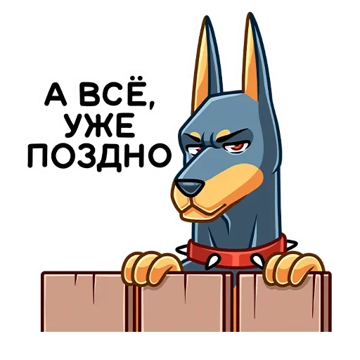 😡 Стикер «Джеф» для Telegram