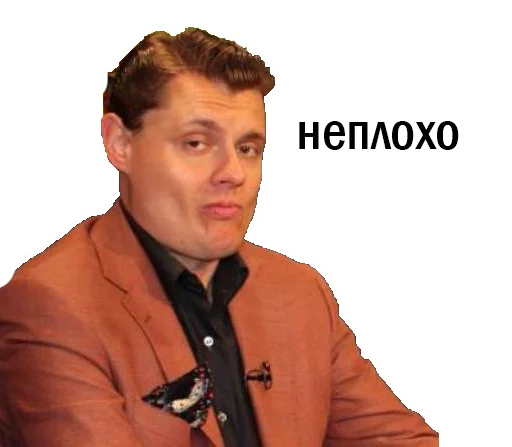 😘 Стикер «Ponasenkov Starter Pack» для Telegram