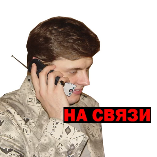 😶 Стикер «Ponasenkov Starter Pack» для Telegram