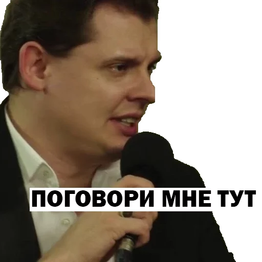 😤 Стикер «Ponasenkov Starter Pack» для Telegram