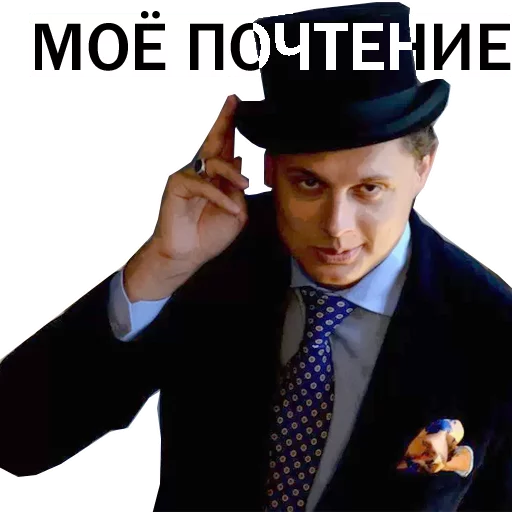 ☺️ Стикер «Ponasenkov Starter Pack» для Telegram