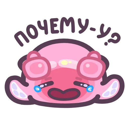 🥺 Стикер «Джелли» для Telegram