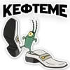 Стикерпак Тяги для Telegram