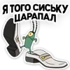 😠 Эмодзи «Тяги» для Telegram