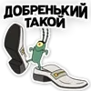🙂 Эмодзи «Тяги» для Telegram