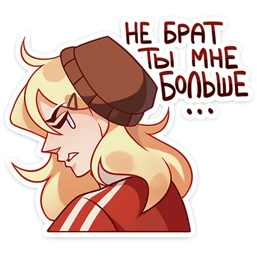 😢 Стикер «Женя» для Telegram