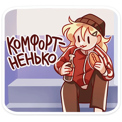 ☺️ Стикер «Женя» для Telegram