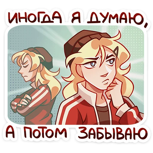 🤔 Стикер «Женя» для Telegram