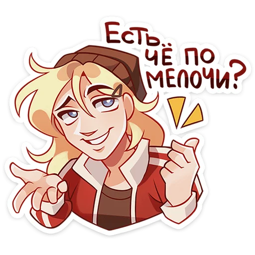 🤑 Стикер «Женя» для Telegram