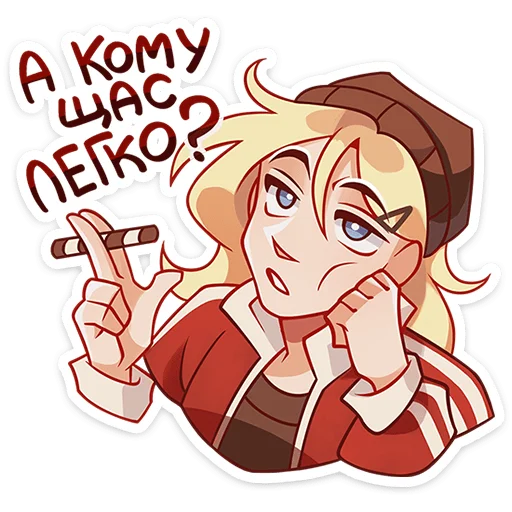 🚬 Стикер «Женя» для Telegram