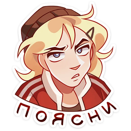 🤨 Стикер «Женя» для Telegram