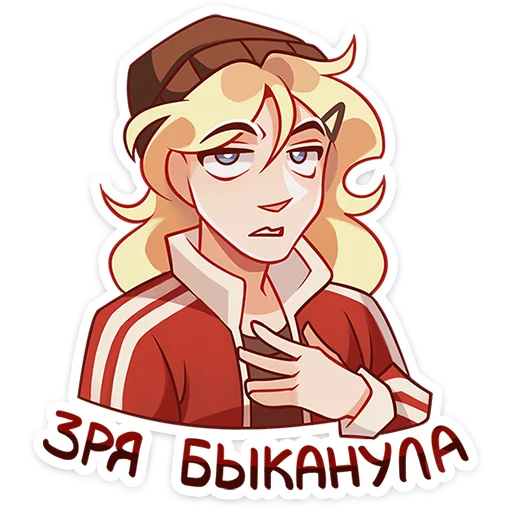 🤨 Стикер «Женя» для Telegram