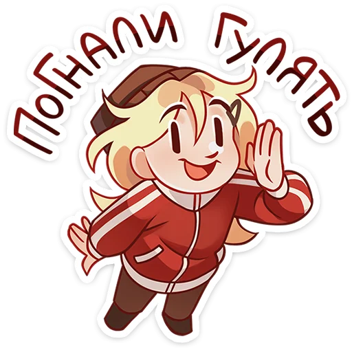 😱 Стикер «Женя» для Telegram
