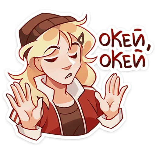 👌 Стикер «Женя» для Telegram