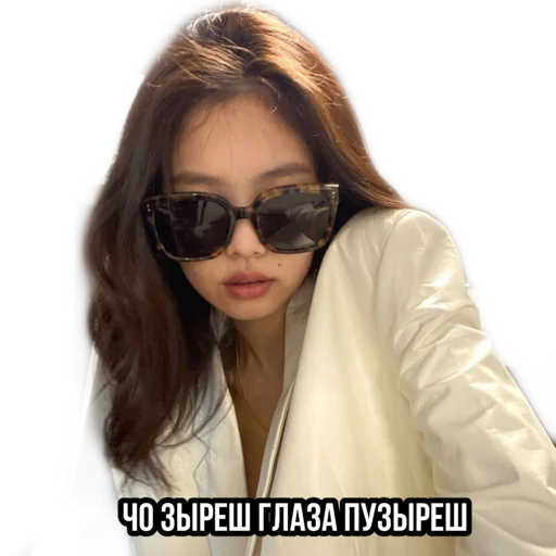 😎 Стикер «jendeuk» для Telegram