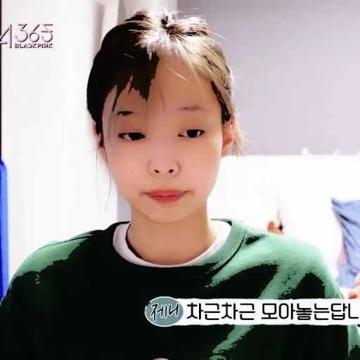 🧩 Стикер «JENNIE V1» для Telegram