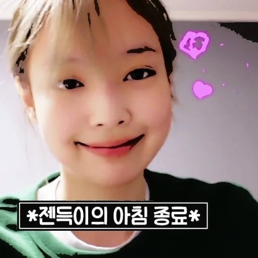 🧩 Стикер «JENNIE V1» для Telegram