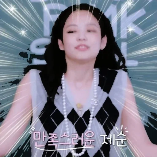🧩 Стикер «JENNIE V1» для Telegram