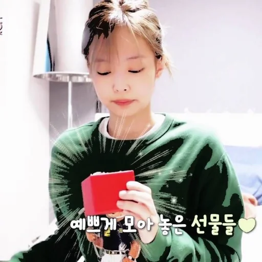 🧩 Стикер «JENNIE V1» для Telegram