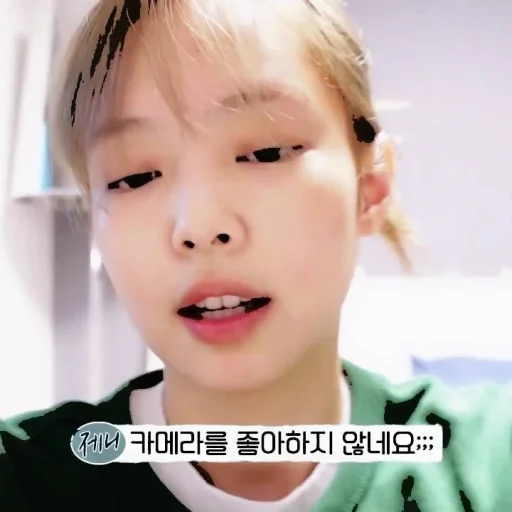 🧩 Стикер «JENNIE V1» для Telegram