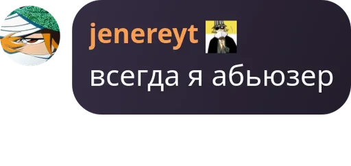 🇫🇮 Стикер «ᴅ̶ᴇ̶ᴘ̶ᴜ̶ᴛ̶ʏ̶ ̶ᴛ̶ᴇ̶ʟ̶ᴇ̶ɢ̶ʀ̶ᴀ̶ᴍ̶» для Telegram