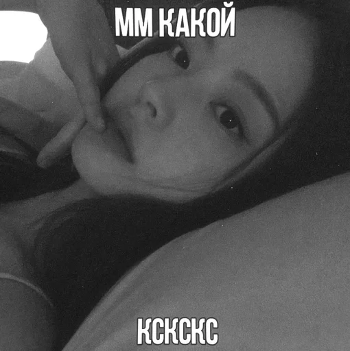 🌟 Стикер «дженни чб» для Telegram