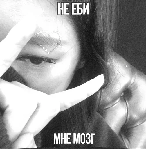 🌟 Стикер «дженни чб» для Telegram