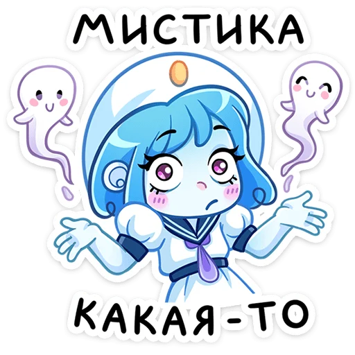 🤷‍♀ Стикер «Дженни» для Telegram